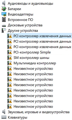 Драйвера